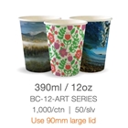 BioPak Art Series 12oz (90mm) Single Wall Coffee Cups 1000 per Carton