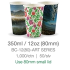 BioPak Art Series 12oz Single Wall Coffee Cups 1000 per Carton