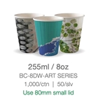 BioPak Art Series 8oz Double Wall Coffee Cups 1000 per Carton