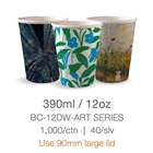 BioPak Art Series 12oz (90mm) Single Wall Coffee Cups 1000 per Carton